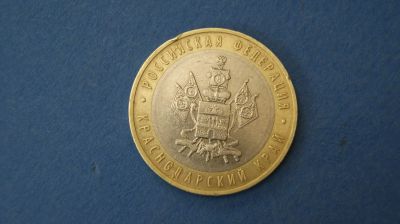 Лот: 19325766. Фото: 1. монета 10 рублей 2005 года ммд... Россия после 1991 года