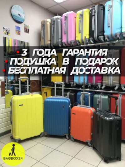 Лот: 17090472. Фото: 1. Чемодан. Чемоданы и сумки дорожные