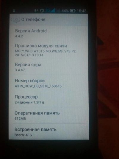 Лот: 7630475. Фото: 1. Lenovo a 319. Смартфоны