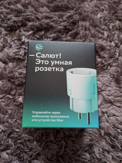 Лот: 20839545. Фото: 1. Умная розетка sber. Умный дом