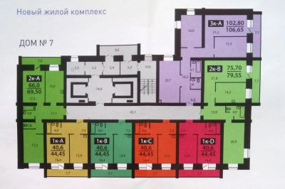 Лот: 10530290. Фото: 1. 2х.комн Эдельвейс 106,65кв.м 7722. Квартиры, студии