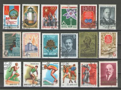 Лот: 15861539. Фото: 1. Почтовые марки СССР. Хорошее начало... Марки