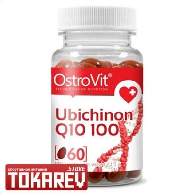 Лот: 11646031. Фото: 1. Коэнзим OstroVit Ubichinon Q10... Спортивное питание, витамины