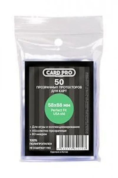 Лот: 15036409. Фото: 1. Протекторы Card-Pro 58x88 мм... Настольные игры, карты
