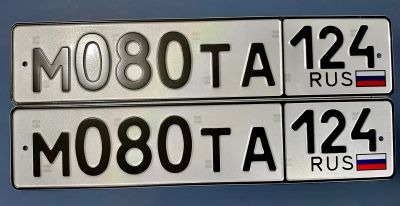 Лот: 21142424. Фото: 1. Гос номер М080ТА124. Госномера