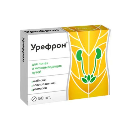 Лот: 24615602. Фото: 1. Урефрон таб. п о 206мг №50 БАД. Лекарства