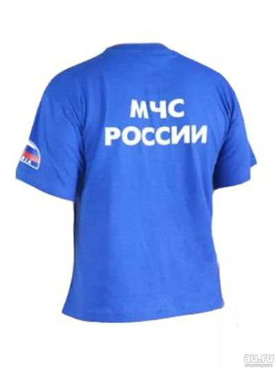 Лот: 13598687. Фото: 1. Футболка с надписью МЧС синяя... Униформа