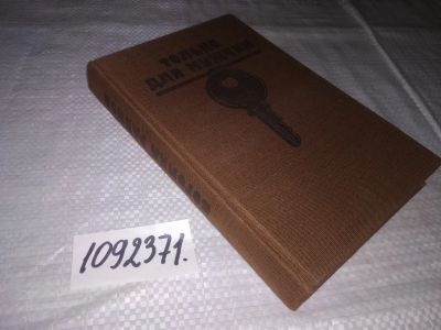 Лот: 11422394. Фото: 1. (1092371)Только для мужчин, Богомил... Художественная