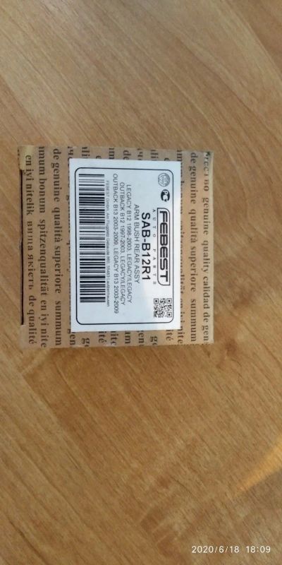 Лот: 16168834. Фото: 1. Сайлентблок для Subaru Febest... Ходовая, подвеска, рулевое управление