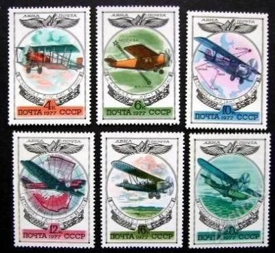 Лот: 1386436. Фото: 1. 1977 (4673) история авиация полная. Марки