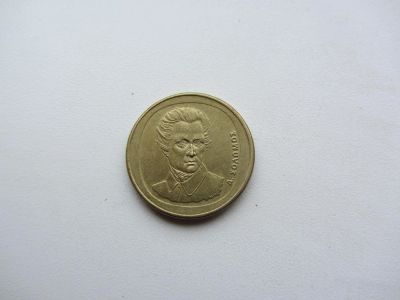 Лот: 8750160. Фото: 1. Греция 20 драхм 1992. Европа
