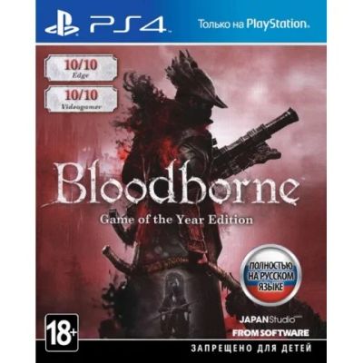 Лот: 8861607. Фото: 1. Куплю Bloodborne:Порождение крови... Игры для консолей