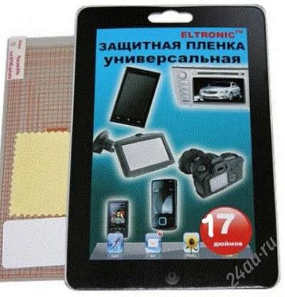 Лот: 2458254. Фото: 1. Защитная пленка универсальная... Защитные стёкла, защитные плёнки