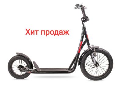 Лот: 15825656. Фото: 1. Самокат для детей и взрослых. Роликовые коньки, скейтборды, самокаты