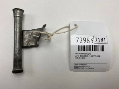 Лот: 21112749. Фото: 1. Направляющая щупа Lexus Rx350... Кузов
