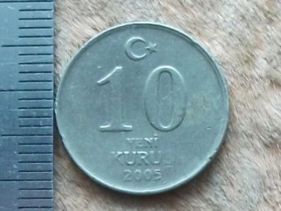 Лот: 12156726. Фото: 1. Монета 10 куруш Турция 2005 непрочекан... Ближний восток