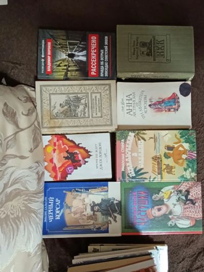 Лот: 24766706. Фото: 1. Книги из личной библиотеки. Художественная