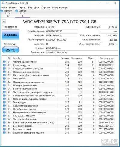 Лот: 18449999. Фото: 1. Жесткий диск WD Scorpio Blue WD7500BPVT... Жёсткие диски (HDD)