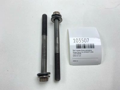 Лот: 24928657. Фото: 1. Болт головки блока цилиндров Nissan... Двигатель и элементы двигателя