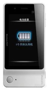 Лот: 1478030. Фото: 1. Philips Xenium K700. Кнопочные мобильные телефоны