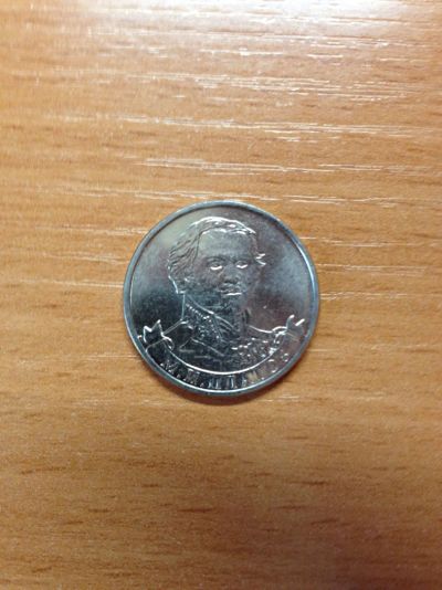Лот: 5127205. Фото: 1. 2 рубля 2012 год. Полководцы... Россия после 1991 года