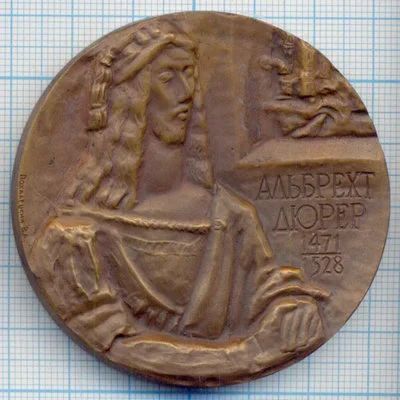 Лот: 15234317. Фото: 1. Медаль 1974 СССР Альбрехт Дюрер... Юбилейные