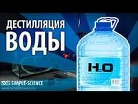 Лот: 4762132. Фото: 1. Вода дистиллированная 1литр Обмен. Масла, жидкости