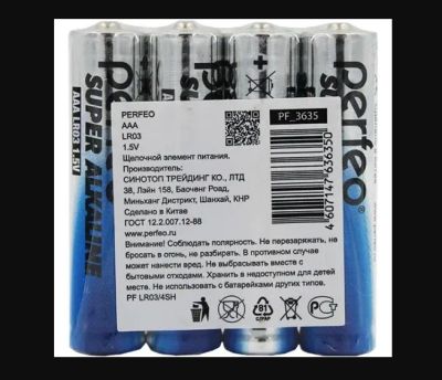 Лот: 21133233. Фото: 1. Батарейка Perfeo Super Alkaline... Батарейки, аккумуляторы, элементы питания