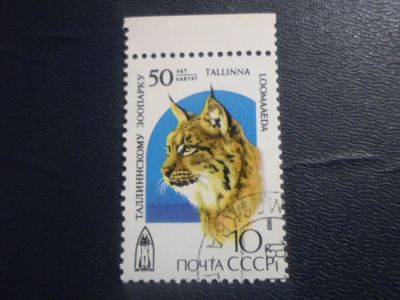 Лот: 19142952. Фото: 1. Марка для Вашей коллекции. лот... Марки
