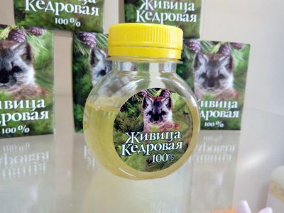 Лот: 2267375. Фото: 1. Живица Кедровая 100%. Не разведенная... Народная медицина, БАДы