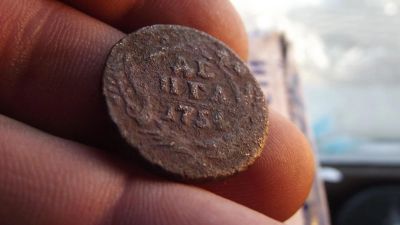 Лот: 11265110. Фото: 1. Денга 1754 года. Последний год... Россия до 1917 года