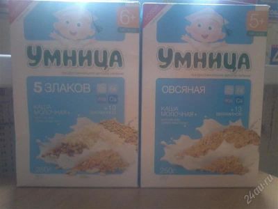 Лот: 2051169. Фото: 1. детское питание "Умница" "2 коробки... Детское питание
