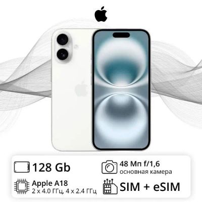 Лот: 25721300. Фото: 1. Смартфон Apple iPhone 16 128GB... Смартфоны