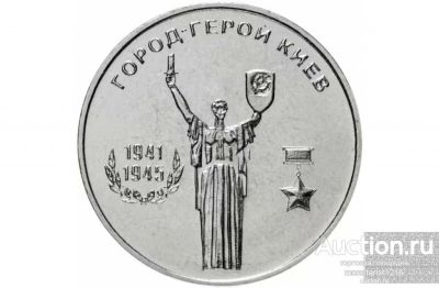 Лот: 25302754. Фото: 1. Приднестровье 25 рублей 2020 года... Страны СНГ и Балтии