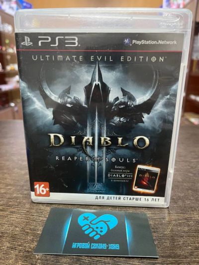 Лот: 18392024. Фото: 1. Diablo 3 Ultimate Evil Edition... Игры для консолей