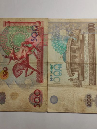 Лот: 25128896. Фото: 1. Две банкноты Узбекистана : 500... Россия, СССР, страны СНГ