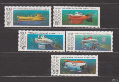 Лот: 17057440. Фото: 1. СССР, 1990 г. Серия марок. Марки