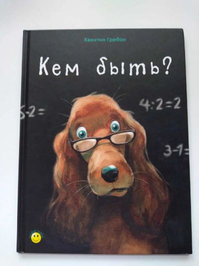 Лот: 20181378. Фото: 1. Книги детские 3 шт. Развивающие