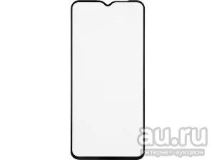 Лот: 17240144. Фото: 1. Защитное стекло Samsung Galaxy... Защитные стёкла, защитные плёнки