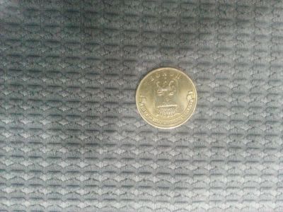 Лот: 6335777. Фото: 1. 10 рублей Псков. Россия после 1991 года