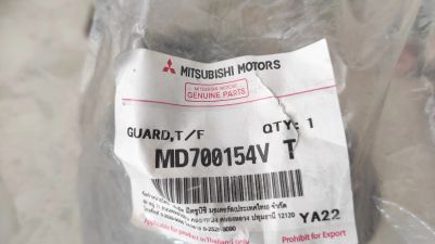 Лот: 23691463. Фото: 1. MD700154 пыльник сальника раздатки. Другое (автозапчасти)