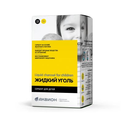 Лот: 23714099. Фото: 1. Жидкий уголь комплекс с пектином... Лекарства