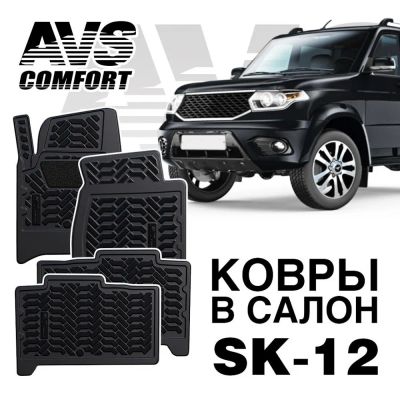 Лот: 20584736. Фото: 1. Коврики в салон 3D UAZ Patriot... Чехлы, коврики, оплетки руля