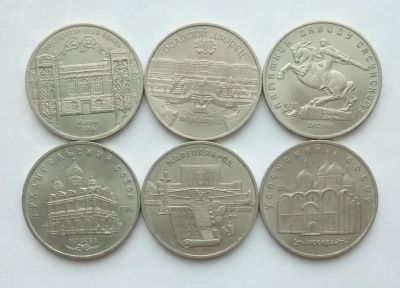 Лот: 24846569. Фото: 1. Юбилейные 5 рублей СССР. Россия и СССР 1917-1991 года