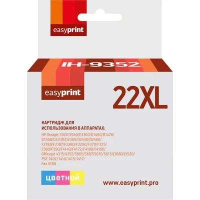 Лот: 24784740. Фото: 1. Картридж EasyPrint IH-9352/HP... Картриджи, расходные материалы