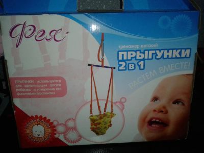 Лот: 3914715. Фото: 1. Прыгунки фея. Ходунки, прыгунки, качели