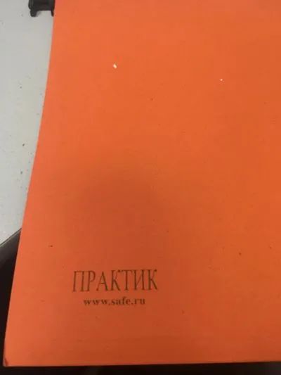 Лот: 20763175. Фото: 1. Подвесные файлы для картотеки... Другое (канцелярские и офисные товары)