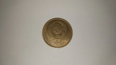 Лот: 13967035. Фото: 1. 5 копеек 1991 год. Россия и СССР 1917-1991 года