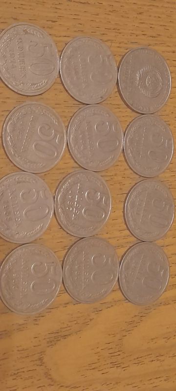 Лот: 19990415. Фото: 1. 50 копеек погодовка все разные. Россия и СССР 1917-1991 года