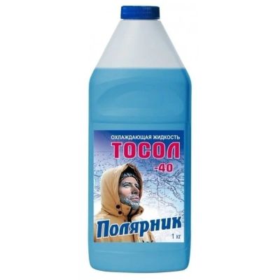 Лот: 18610788. Фото: 1. Тосол Полярник -40 (1кг) г.Дзержинск. Масла, жидкости